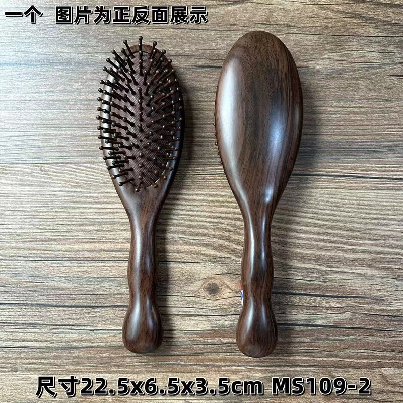 黑檀木气囊梳批发高级檀木气垫梳子女士礼物便携头部按摩加厚实木|undefined