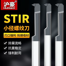 铣刀;铣削刀片;雕刻刀