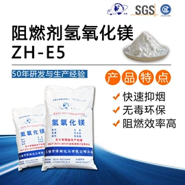 镁氧化物;氢氧化镁;碳酸盐