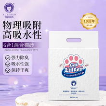 ѩ����������һ���؈ɰ����̿����ˮ�Y�F������־�������Ȼ�־�