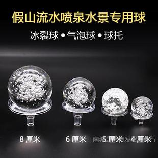 Large and Small Crystal Balls, Bubble Balls, Glass Balls, Ice Cracked Balls, Feng Shui Wheels, Stone Mill Waterwheels, Rockery Flowing Water Ornaments and Accessories