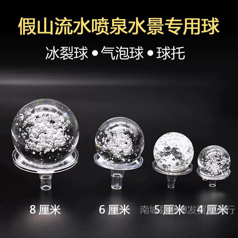 Большие и маленькие хрустальные шары, пузырьковые шары, стеклянные шары, ледяные треснувшие шары, колеса фэн-шуй, водяные колеса из каменной мельницы, украшения и аксессуары для текучей воды в каменном саду.