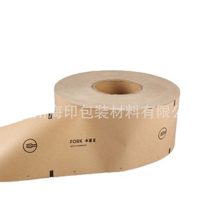 Wood Products Packaging Film Kraft Paper Degradable Packaging Film Fsc Certification Din Degradable Certification