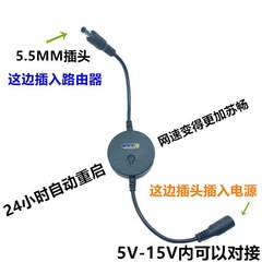电源自动重启器路由器重启线光猫器2023循环定时铜芯无氧铜芯线