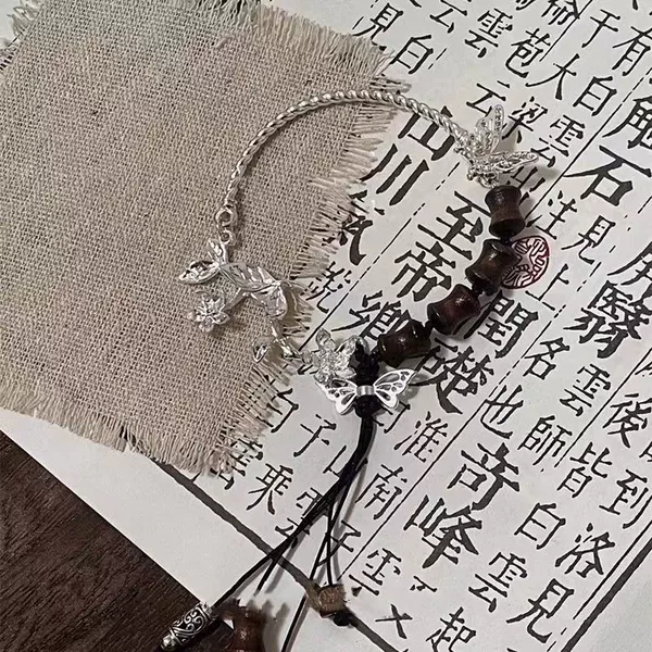 Уединённая дорожка