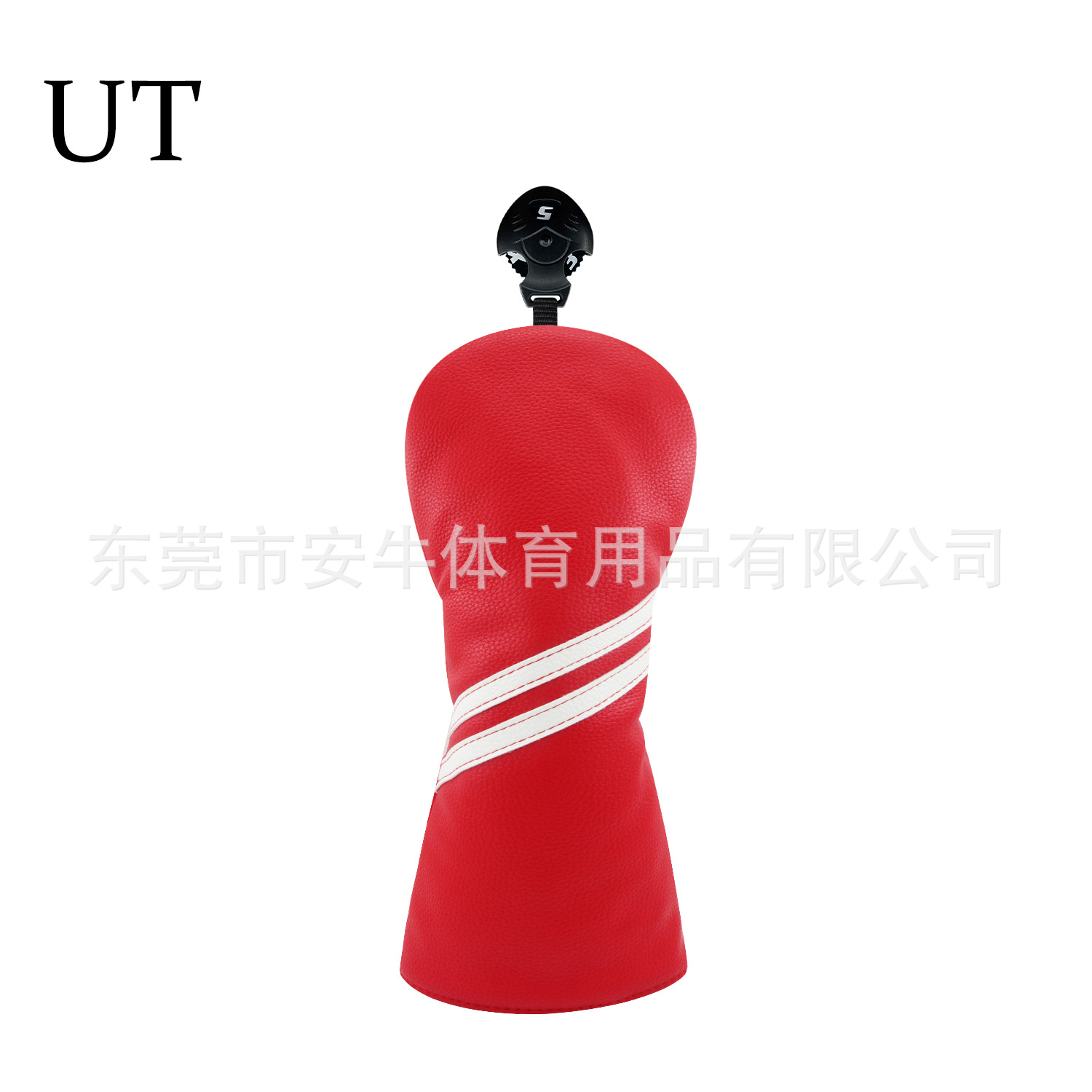 레드 UT