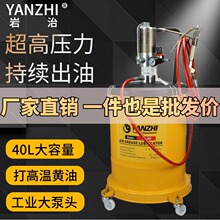 气动黄油枪高压注油器打黄油泵加注抢汽全自动小型电动气压黄油机