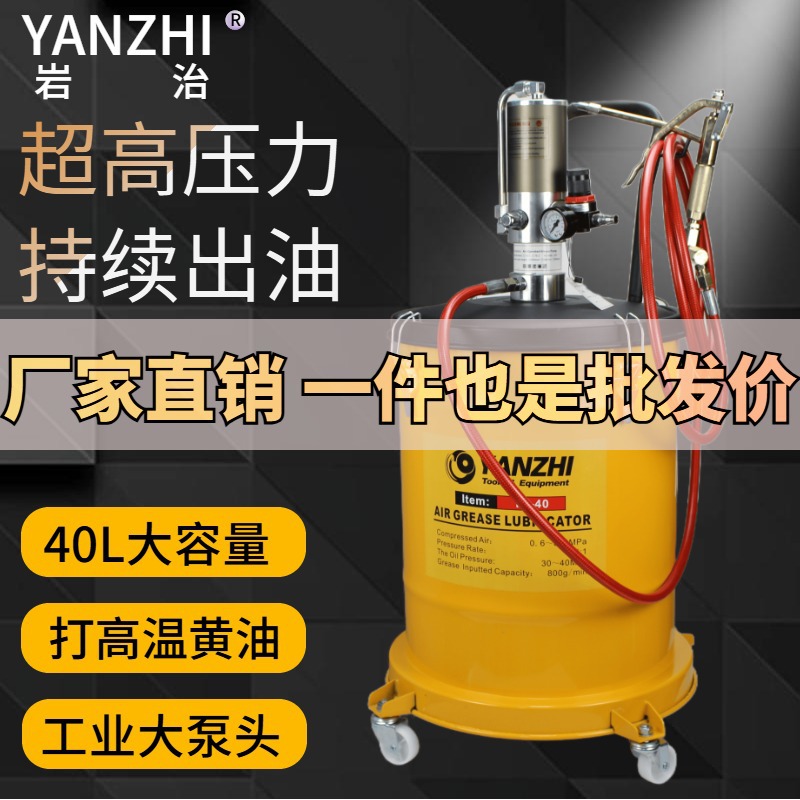 气动黄油枪高压注油器打黄油泵加注抢汽全自动小型电动气压黄油机