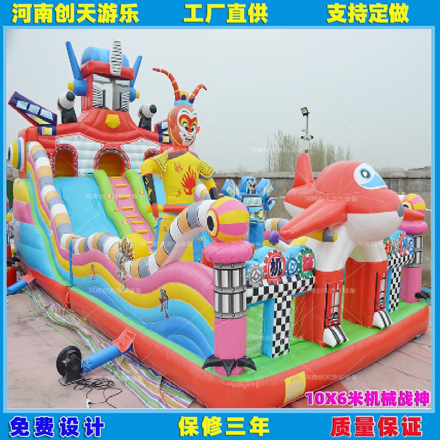 60平方机械战神 (2).jpg