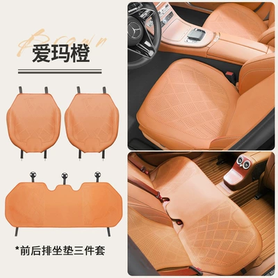 Four Seasons Pad — Three-Piece Set - mcx-nappa-leather-emma-orange-small-three-pieces-1-square-mat