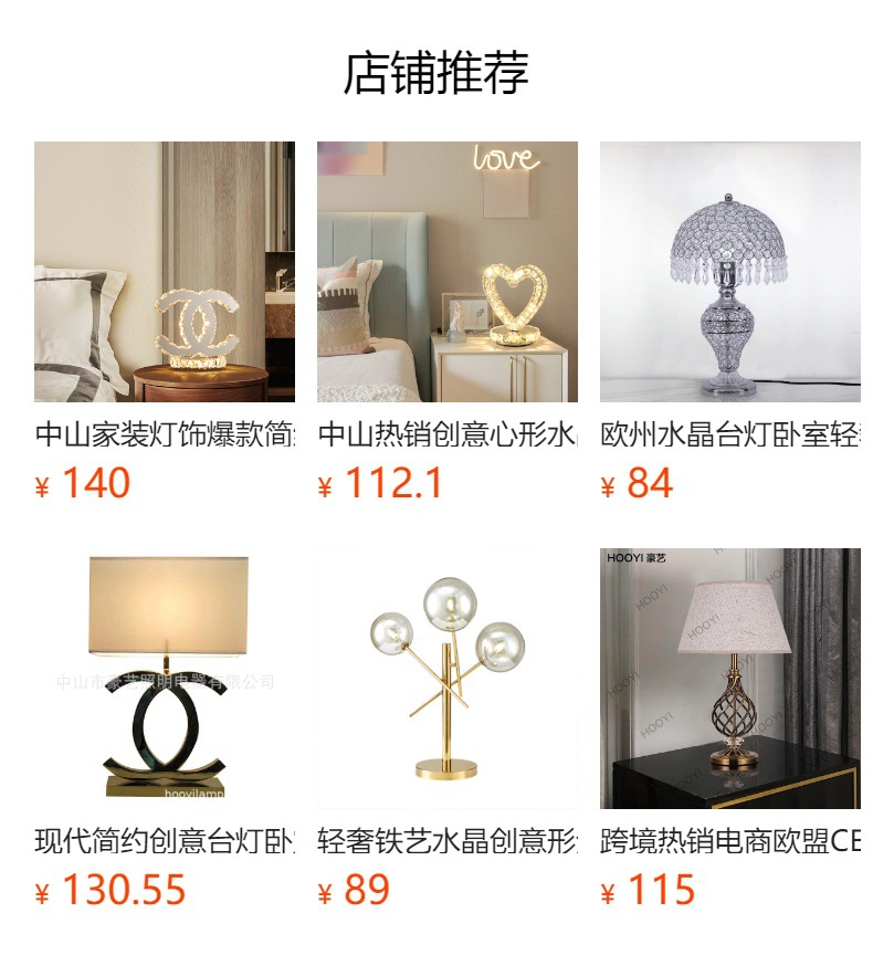 预览状态下无法点击,发布后,可点击跳转到对应的商品页面 O1CN01OcvGRv1Bs2uv10Tki_!!0-0-cib.jpg