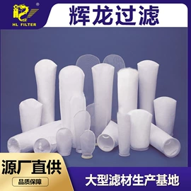 滤袋;除尘设备配件;滤芯