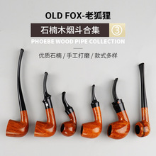 OLD FOX-老狐狸石楠木烟斗小烟斗批发弯型木头旱烟斗实木烟斗烟具