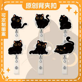 可爱小黑猫护士胸牌伸缩扣医生证件胸牌易拉扣学生可伸缩易拉扣