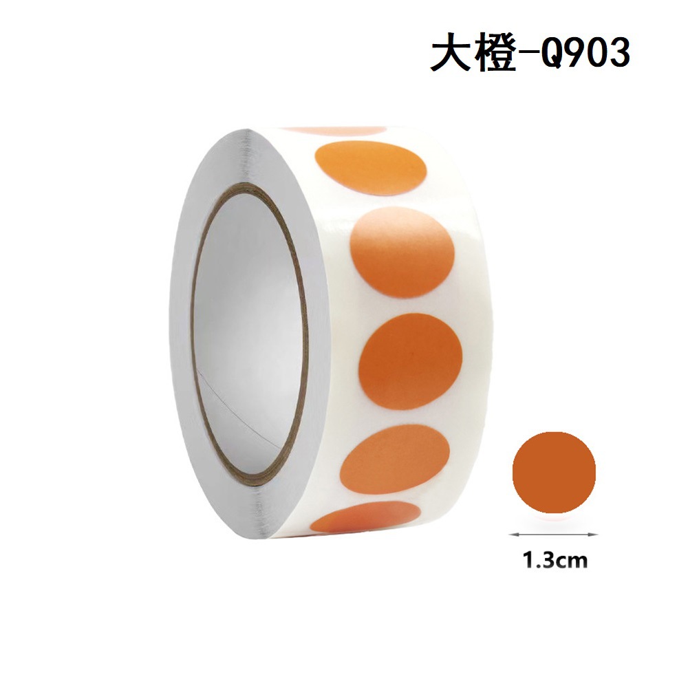 Q903; 1000 stickers/roll