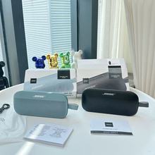 跨境适用BOSE SoundLink Flex 便携式蓝牙音箱户外防水迷你扬声器