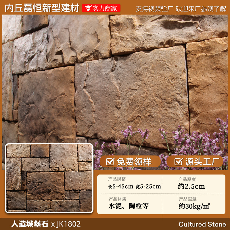 Shijiazhuang fábrica directa de pelo Villa cultural pared de piedra ladrillo país americano antiguo ladrillo ajustable color tamaño tira de piedra