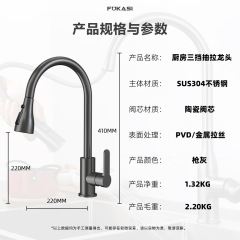 304 stainless steel cold and hot drawn kitchen sink, swivel rotating telescopic waterfall dishwashing basin, mixed water faucet