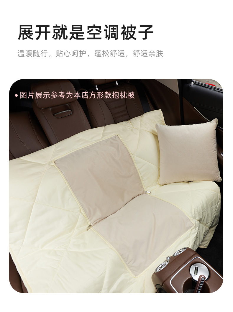 Car Pillow, Waist Pillow, Dual-Purpose Two-In-One Quilt, Suede Leather Car Air-Conditioning Quilt, down Quilt Pillow, Universal for All Seasons