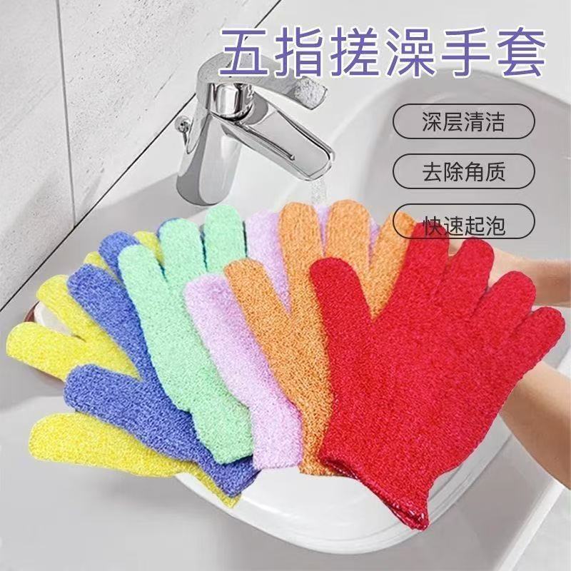Five-Finger Bath Gloves for Home Use, Powerful Exfoliating Scrubber, Bath Towel for Scrubbing Back, Suitable for Men and Women, Exfoliating Bath Towel Five-Finger Bath Gloves for Home Use, Powerful Exfoliating Scrubber, Bath Towel for Scrubbing Back, Suitable for Men and Women, Exfoliating Bath Towel