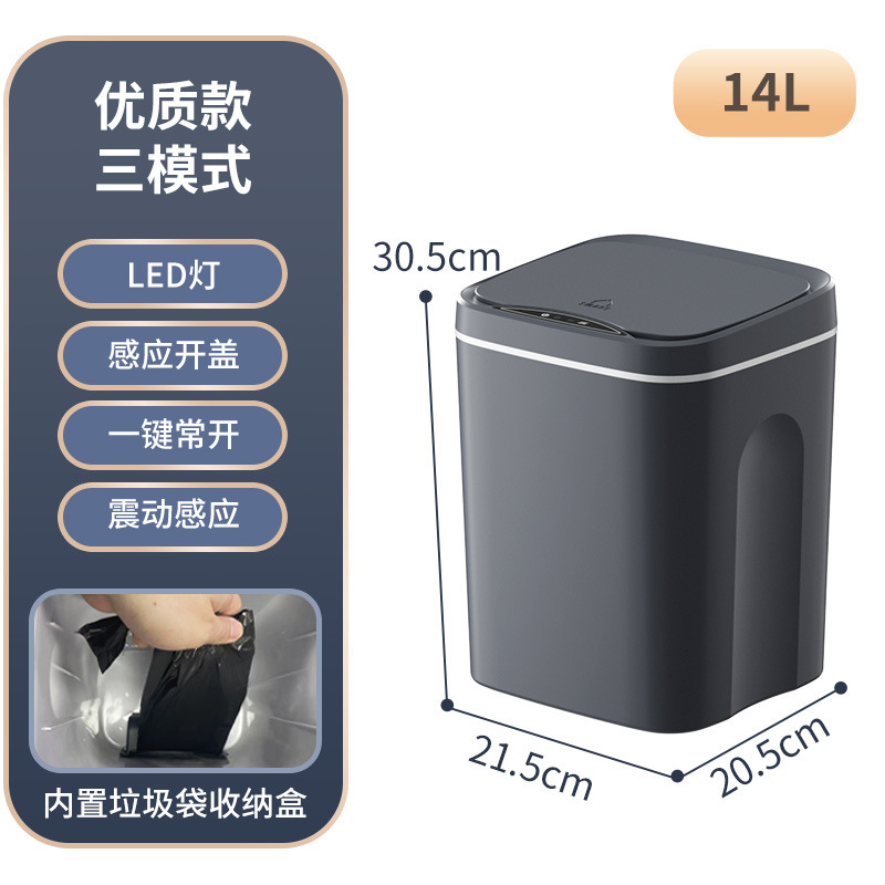源头工厂智能感应垃圾桶卧室带盖全自动感应踢桶式客厅厨房垃圾桶|undefined