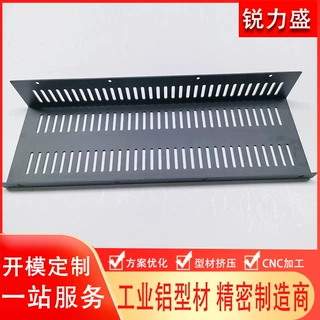 铝型材开模定制cnc加工 铝合金外壳铝板折弯镂空极铣喷砂氧化工厂