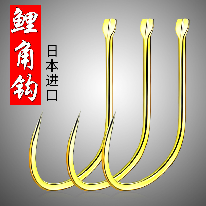 Huan Sheng Titanium Alloy New Carp Hook Without Barbs, Competition Fishing Hook, Bulk Gamma Carp Hook for Flying Strike, Special Hook for Crucian Carp and Carp