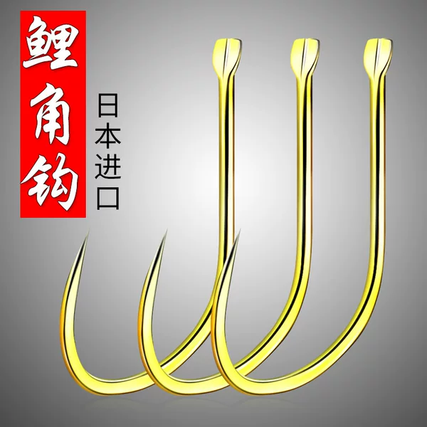 Huan Sheng Titanium Alloy New Carp Hook Without Barbs, Competition Fishing Hook, Bulk Gamma Carp Hook for Flying Strike, Special Hook for Crucian Carp and Carp