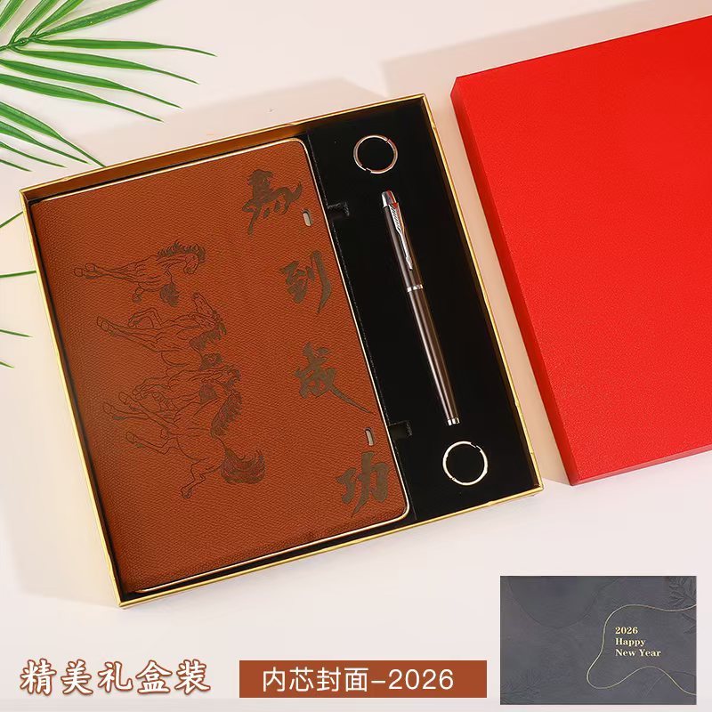 商务日历2026年皮座台历桌面记事桌上摆台企业送客户礼品台历礼盒|undefined