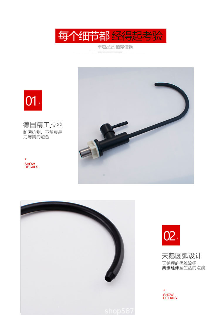 The faucet of the water purifier is white and black, 4 points. For household pure water machines, the faucet is 3/8 points, 2 points. It is made of 304 stainless steel for direct drinking water Item Picture