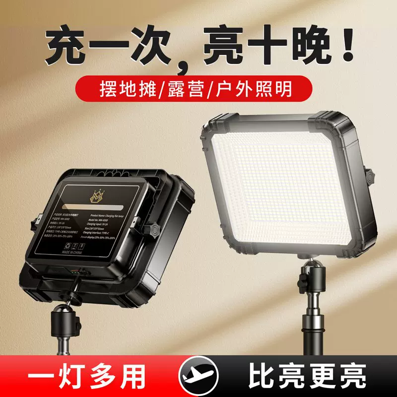 Сверхяркие LED-путевые длинные огни для похода