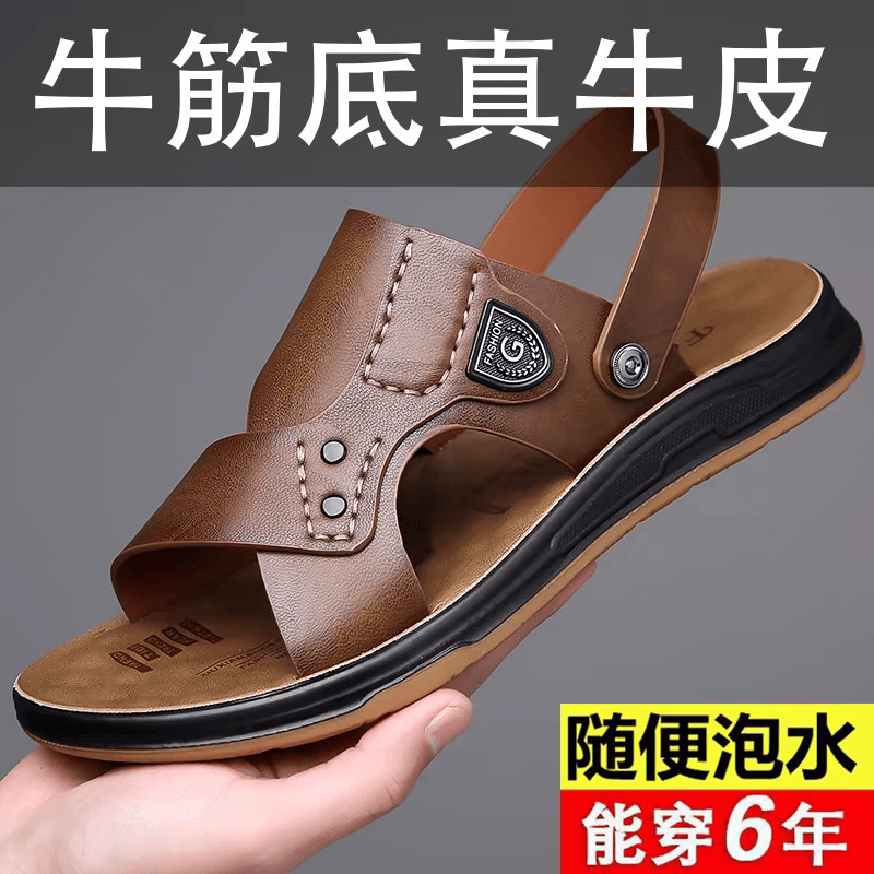 可开车外穿男士凉鞋新款夏季真皮休闲沙滩鞋防滑软底凉拖鞋牛筋底|undefined