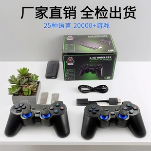 M8 открытая исходная магическая коробка PSP эмулятор портативная игровая консоль двум игрокам бой M15 TV 4K коробка домашняя версия 4K хост
