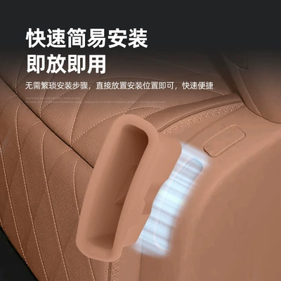 second row seats, car-specific modification accessories, Anti-slip mat