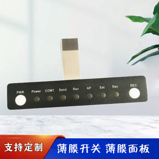 Controller Membrane Switch Tester Membrane Button Surface Pet Film Panel