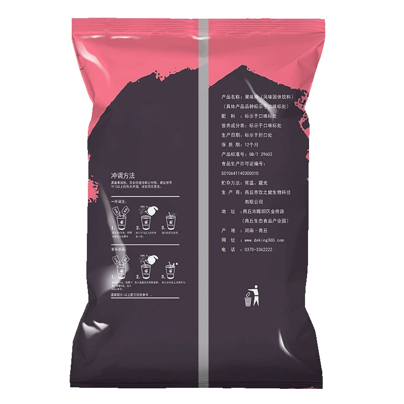Порошок молочного чая Fruity milk tea 1 кг для чайного магазина клубника пудра таро ваниль матча миска торт фруктовый порошок фруктовый порошок
