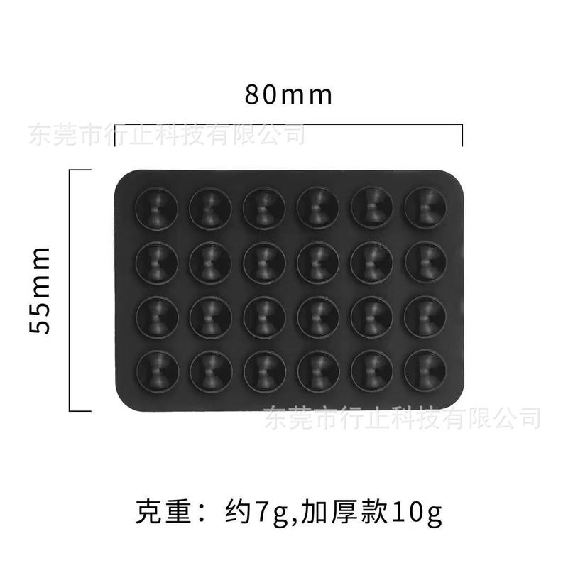 现货24粒硅胶吸盘跨境热销手机支架带背胶多功能防滑多功能|undefined