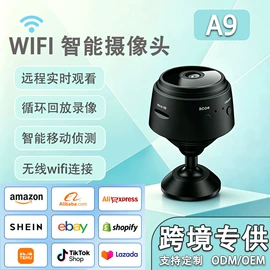 智能摄像头;普通数码相机;无线网络监控
