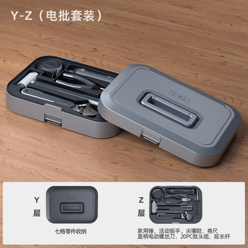 绿林工具套装家用工具箱多功能五金维修大全家庭电工全套组合车载|undefined