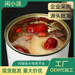 闲小派砀山整颗原味烤梨罐头冰糖炖梨商用成品摆摊送礼批发工厂价