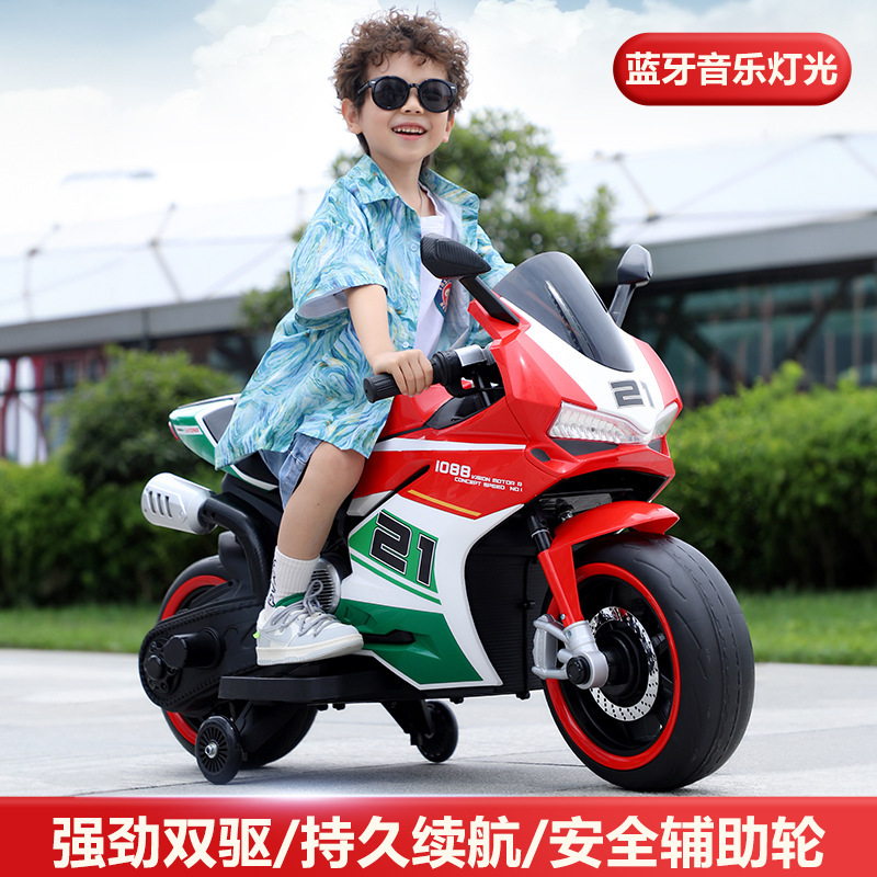 Motocicleta eléctrica para niños para dos adultos, coche de juguete de bebé super grande, coche de batería recargable para niños y niñas