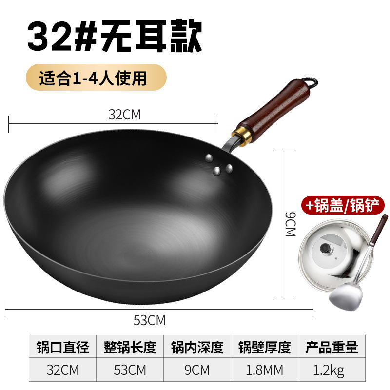 귀 없는 심화 질화 냄비 32cm + 뚜껑 + 주걱