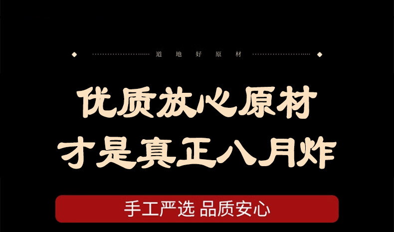 Dried Akebia Fruit Ba Yue Zha Pre-Zi Zi 500g Traditional Chinese Herb for Decoction and Herbal Tea in use