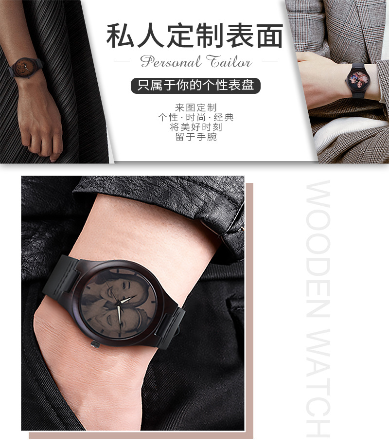 SJ1448-黑檀-定制表面_01.jpg