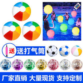 跨境透明亮片环保PVC彩色户外海边戏水玩具儿童充气足球沙滩球