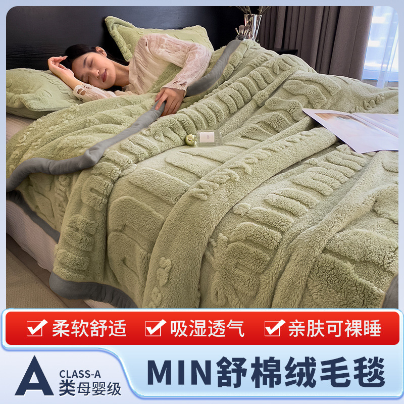 A类加厚外贸毛毯冬季保暖珊瑚绒毯子雕花多功能盖毯礼品毯批发|undefined