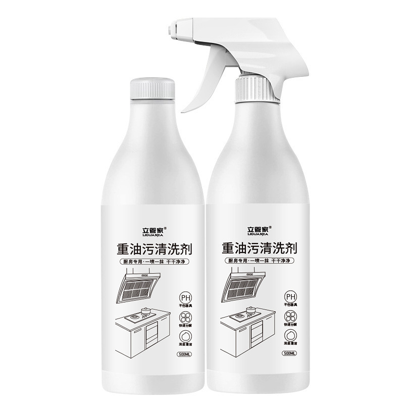 立管家の重い油汚れの洗浄剤の台所の油汚れの洗浄剤のメーカーの直接販売の油煙のきれいな現物の卸売り|undefined