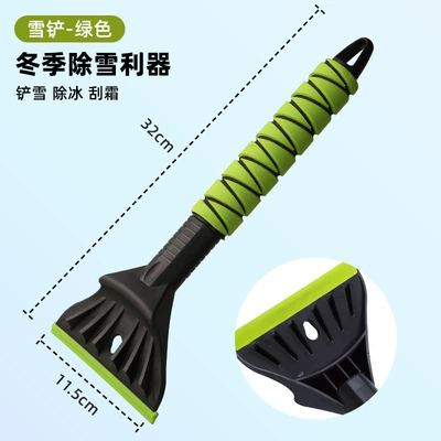 Car Snow Shovel Tool De-Icing – Car cleaning tools - 3701-short-snow-shovel-soft-rubber-head-green