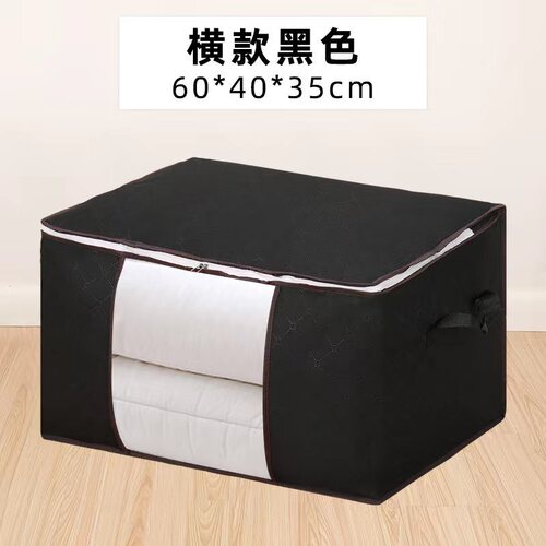 Large capacity vertical and horizontal non-woven zipper quilt bag visible household clothing pillow quilt storage bag
