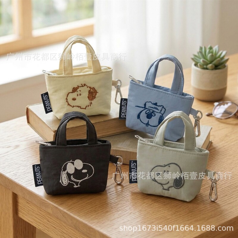 Japanese-Style Cartoon New Snoopy Cute Compact Pendant Coin Purse Mini Pouch Fashion Trendy Coin Holder Japanese-Style Cartoon New Snoopy Cute Compact Pendant Coin Purse Mini Pouch Fashion Trendy Coin Holder